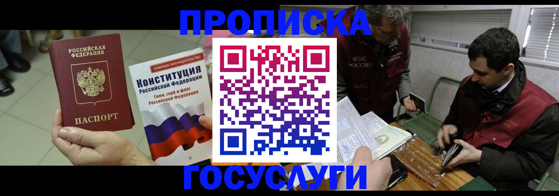 регистрация для дет. сада в Заполярном